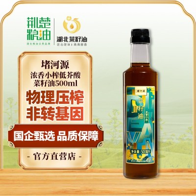堵河源柴火小榨醇香芝麻油500ml小瓶装非转基因食用油 凉拌调味图1