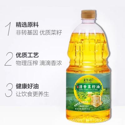 荆楚粮油皇鄂娘非转基因食用油菜籽油5升一级压榨家用纯正菜油图3