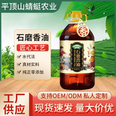 商用石磨香油芝麻香油餐饮桶装火锅芝麻小磨香油油碟蘸料纯芝麻油图1