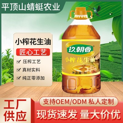 农家小榨花生油5L花生油无添加纯花生油商用家用大容量桶装花生油图1