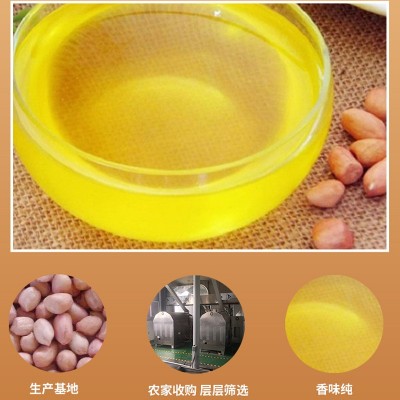 农家小榨花生油5L花生油无添加纯花生油商用家用大容量桶装花生油图3