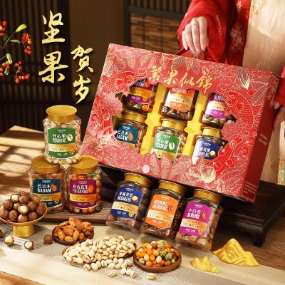 坚果礼盒年货批发混合坚果组合炒货干果腰果夏威夷果零食大礼包图2