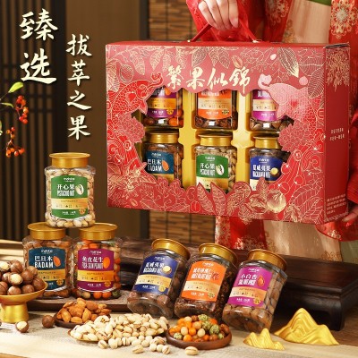 坚果礼盒年货批发混合坚果组合炒货干果腰果夏威夷果零食大礼包图3
