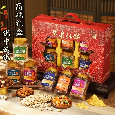 坚果礼盒年货批发混合坚果组合炒货干果腰果夏威夷果零食大礼包图1