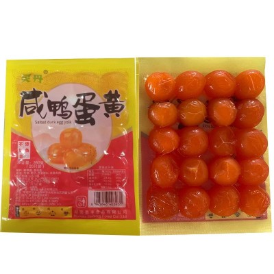 灵丹咸鸭蛋黄月饼蛋黄酥鸭蛋黄粽子烘焙蛋黄生咸蛋黄厂家原产批发图2