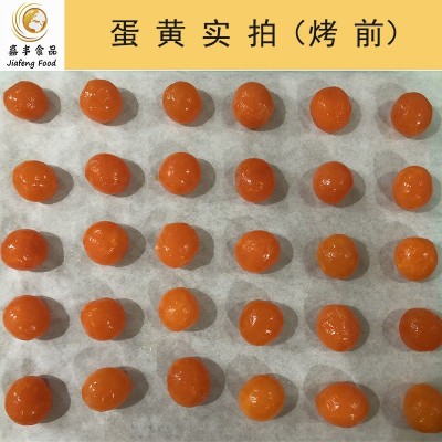 【整箱更优】嘉丰咸蛋黄鸭蛋黄月饼馅料粽子蛋黄酥原料 起沙出油图5