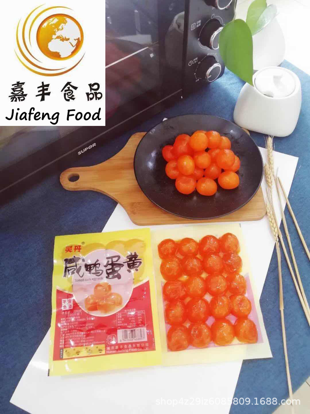 碎蛋黄蛋黄规格