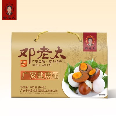 广安邓老太盐皮蛋包邮10枚礼盒装600g四川土特产变蛋工厂直销图4