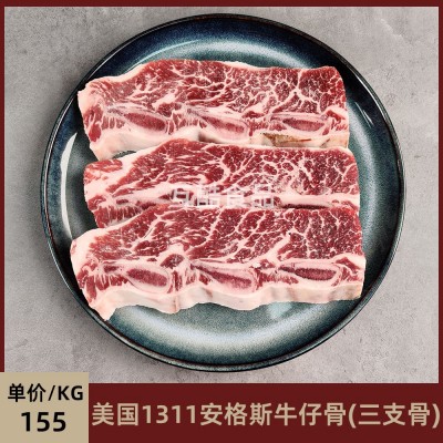 美国进口1311厂安格斯谷饲精选牛仔骨雪花牛肋排烧烤肉原切三支骨图1