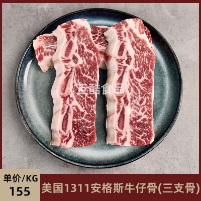 美国进口1311厂安格斯谷饲精选牛仔骨雪花牛肋排烧烤肉原切三支骨图3