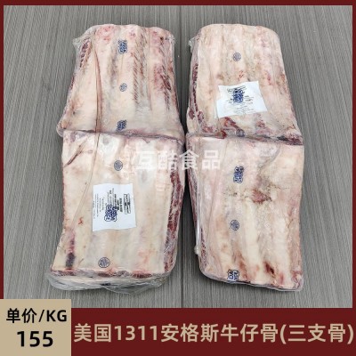 美国进口1311厂安格斯谷饲精选牛仔骨雪花牛肋排烧烤肉原切三支骨图5