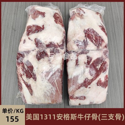 美国进口1311厂安格斯谷饲精选牛仔骨雪花牛肋排烧烤肉原切三支骨图2