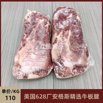 美国628厂精选牛板腱安格斯牛牡蛎肉牛三筋 原切牛排谷饲去骨牛肉图5