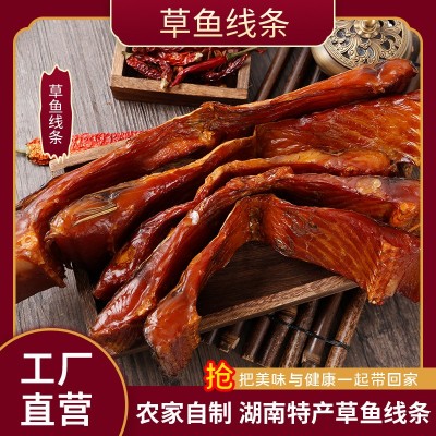 湖南特产柴火烟熏大块腊草鱼线条批发 农家自制腌鱼块鱼排餐饮图2