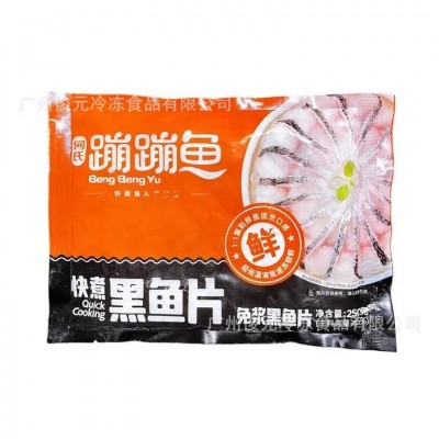 何氏蹦蹦鱼黑鱼片商用快煮免浆鲈鱼片腌制酸菜鱼爽脆鲩鱼片快手菜图3