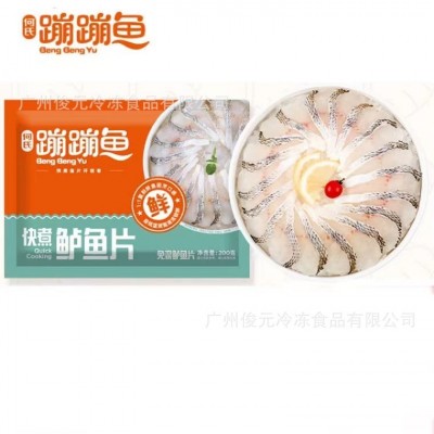 何氏蹦蹦鱼黑鱼片商用快煮免浆鲈鱼片腌制酸菜鱼爽脆鲩鱼片快手菜图4
