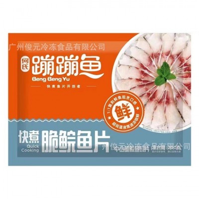 何氏蹦蹦鱼黑鱼片商用快煮免浆鲈鱼片腌制酸菜鱼爽脆鲩鱼片快手菜图5