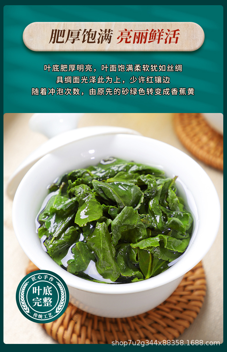 1铁观音烟条礼盒详情_10.jpg