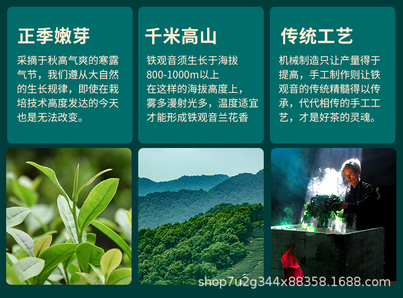 1铁观音烟条礼盒详情_07.jpg