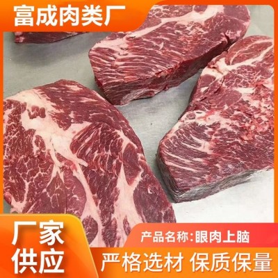 筋头巴脑牛肉 肉质柔软 富诚 新鲜现杀 涮火锅煮炖食材图3