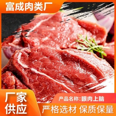 筋头巴脑牛肉 肉质柔软 富诚 新鲜现杀 涮火锅煮炖食材图5