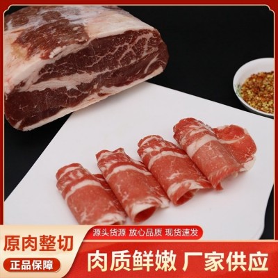 肉质细腻 原切肥牛一号 富诚 不散不碎 商用烧烤涮火锅图1