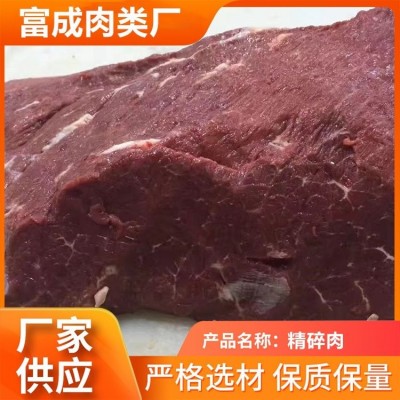 生鲜餐饮 冷冻三七碎肉 富诚 值得信赖 包子饺子肉馅原料图3