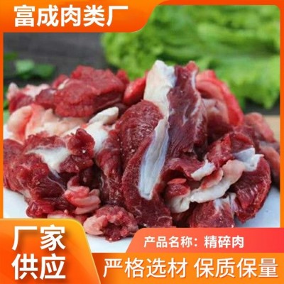 生鲜餐饮 冷冻三七碎肉 富诚 值得信赖 包子饺子肉馅原料图2