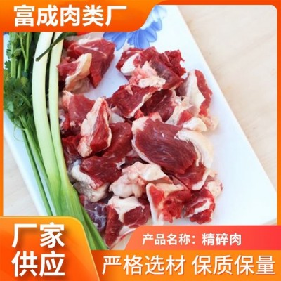 生鲜餐饮 冷冻三七碎肉 富诚 值得信赖 包子饺子肉馅原料图4
