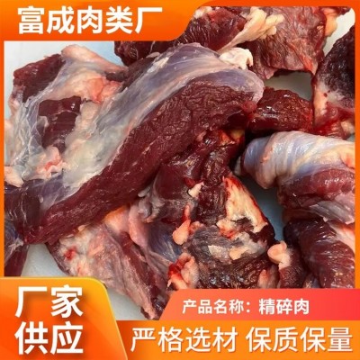 生鲜餐饮 冷冻三七碎肉 富诚 值得信赖 包子饺子肉馅原料图5