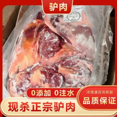 营养美味驴腱子肉 新鲜去皮生驴肉 现宰活驴 肉质鲜美 肉类批发厂家图1