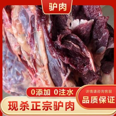 营养美味驴腱子肉 新鲜去皮生驴肉 现宰活驴 肉质鲜美 肉类批发厂家图3