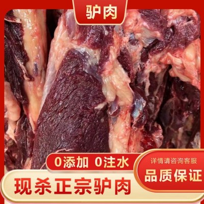 营养美味驴腱子肉 新鲜去皮生驴肉 现宰活驴 肉质鲜美 肉类批发厂家图5