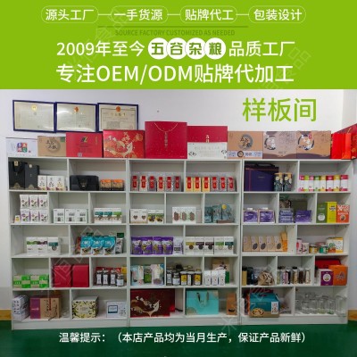 墨西哥奇亚籽批发罐装即食代餐膳食纤维奇亚籽散装饱腹低热奇亚籽图3