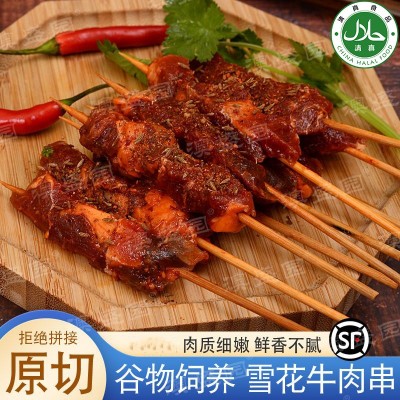 雪花牛肉串清真牛肉小串烧烤料腌制安格斯品质烧烤食材批发顺丰图2