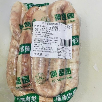 羊肉肠商用羊肠灌羊肉羊肠羔羊肉二八肥瘦清真食品顺丰包邮图3