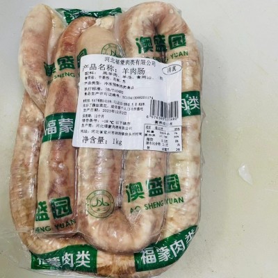 羊肉肠商用羊肠灌羊肉羊肠羔羊肉二八肥瘦清真食品顺丰包邮图4