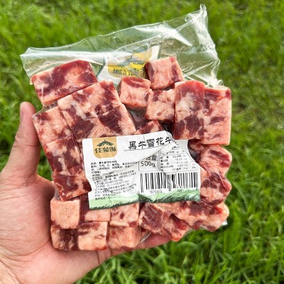 黑牛雪花牛肉粒500g调理雪花牛肉烧肉火锅商用批发图1