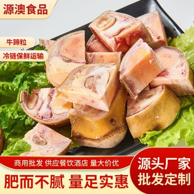 牛蹄冷冻新鲜牛蹄粒火锅炖煮食材图2