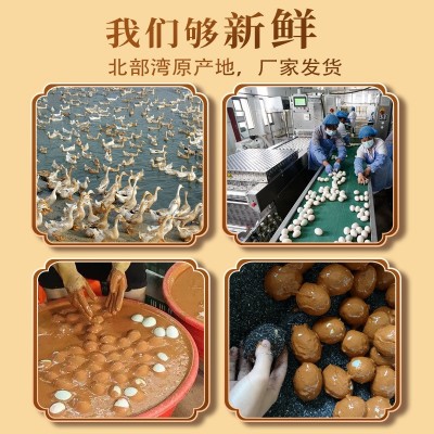 北海厂家北部湾红树林海鸭蛋起沙流油真空包装北海特产咸鸭蛋现货图4