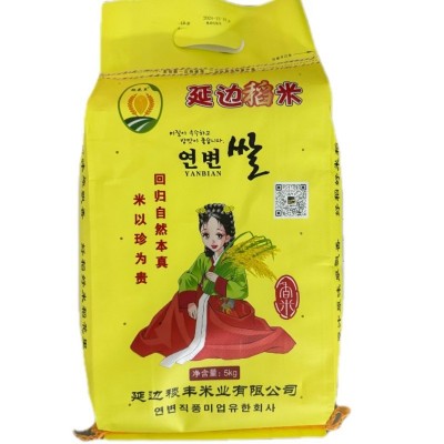现货销售寒地长白山特产延边大米5kg编织袋现磨鲜米图1