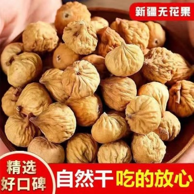 新疆无花果果干精选无花果煲汤大果天然批发孕妇滋补营养即食图2