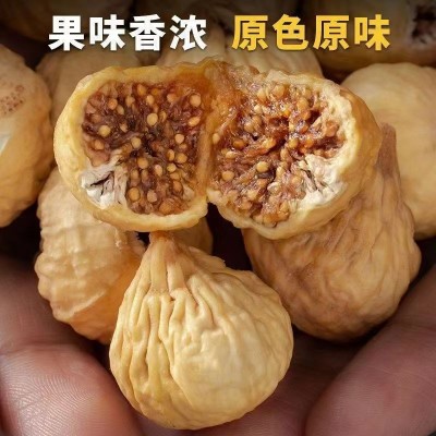 新疆无花果果干精选无花果煲汤大果天然批发孕妇滋补营养即食图1