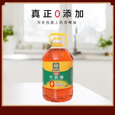 厂家批发东北冷榨大豆油5L装 非转基因 无添加健康压榨食用油图4