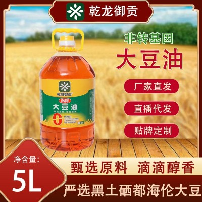 厂家批发东北冷榨大豆油5L装 非转基因 无添加健康压榨食用油图1