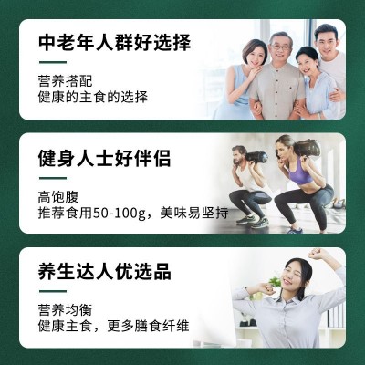 九色糙米2.5kg单层彩贴三五七色糙米五谷杂粮混合杂粗粮批发真空1图3