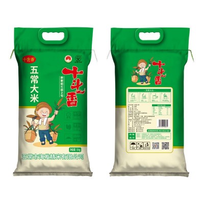十乧香 五常大米批发产地直供香软可口 圆润饱满色泽晶莹入口软糯图5