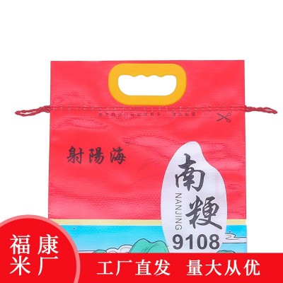 苏北大米南粳9108软糯香南粳米餐饮家用珍珠米稻田米10KG营养