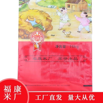 苏北大米南粳9108软糯香南粳米餐饮家用珍珠米稻田米10KG营养图5