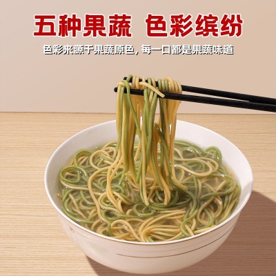 厂家直发一面五谷蔬菜面火锅面半干鲜蔬菜面500g袋装面条图1